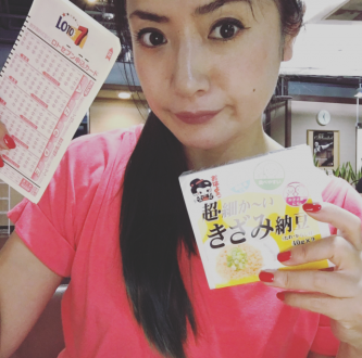 9月19日（火）担当：D［di:］