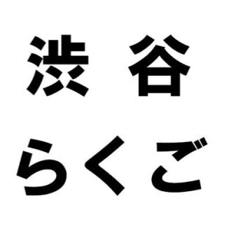 今日の放送まとめ