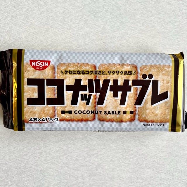 第14回放送後記（2024年1月6日）