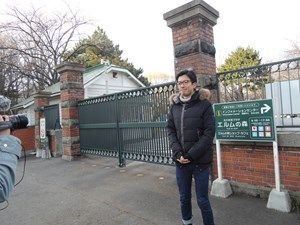 井門宗之、北の大地で大志を誓う！