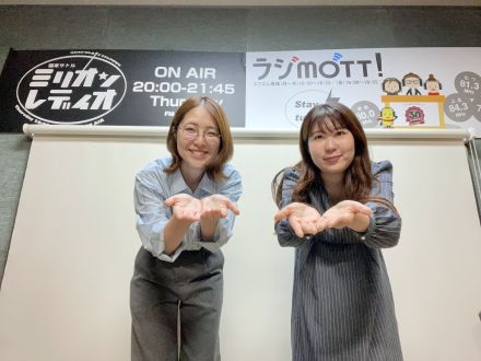 2024年9月25日放送分「プレゼントのおねだり、する？しない？」