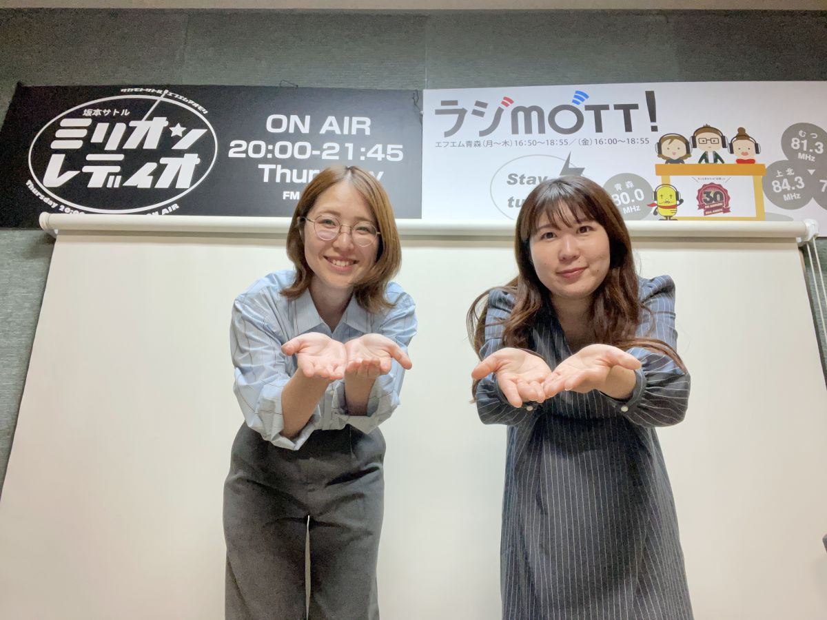 2024年9月25日放送分「プレゼントのおねだり、する？しない？」