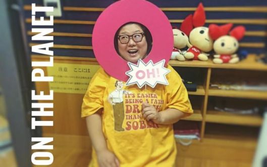 10月10日（木）担当：浦朋恵