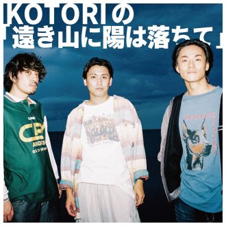 2026年4月4日放送