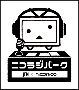 11月17日(木)　アルスマグナ神生アキラ、コーナー大募集！