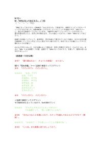 つい、熱中しちゃっています。