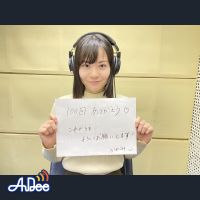 祝１００回記念！リスナーが選ぶ「新谷ゆづみのひとりゴト。」傑作選を悶えながら聞く新谷ゆづみ？？？