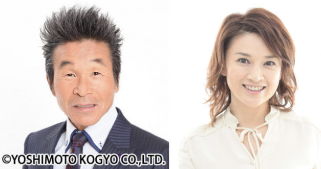 『TOKYO SPEAKEASY』今夜は、間寛平さんと、島崎和歌子さんがご来店！