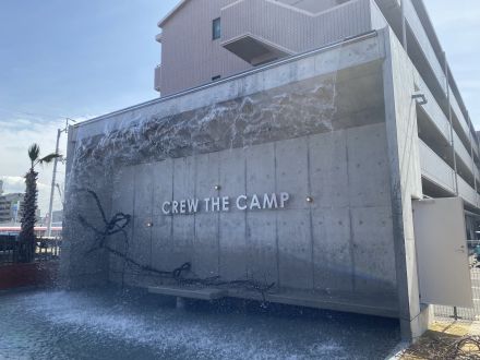 第7回「宇多津町に”滝”が出現！？」2022.05.17