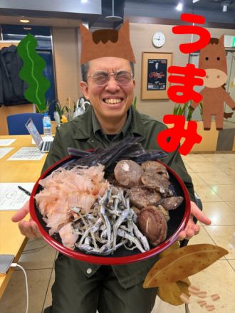 うまみ