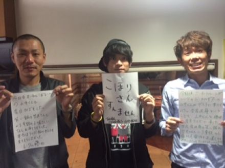 ◆４月２３日放送後記◆