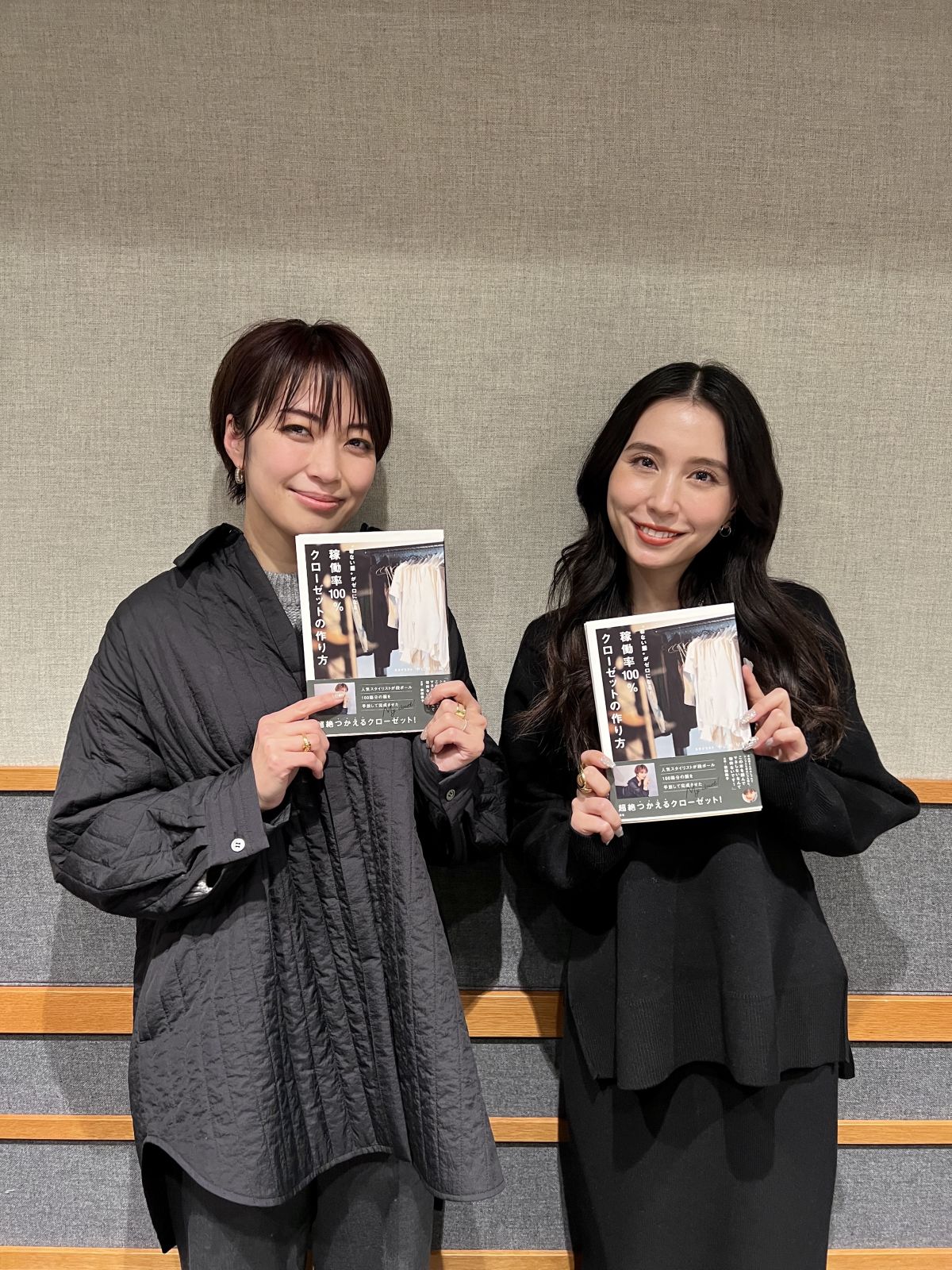 ＜スタイリストの小山田早織さんをお迎えしてのトーク Part2！＞