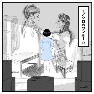 モノクロのワンルーム