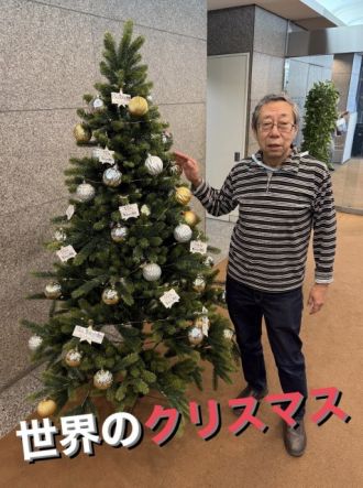 世界のクリスマス