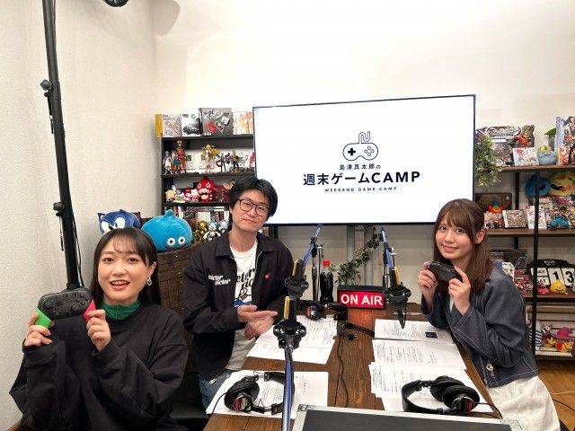 島津真太郎の週末ゲームCAMP ～Episode 112～