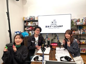 島津真太郎の週末ゲームCAMP ～Episode 112～