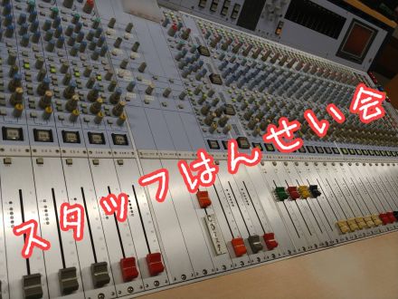 【究極VS至高の巻】第8回 FGOスタッフ反省会（大明神システム唐揚げ砂) 