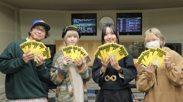 FMとやま『あにめdawn!!!!!』2023.12.8放送回