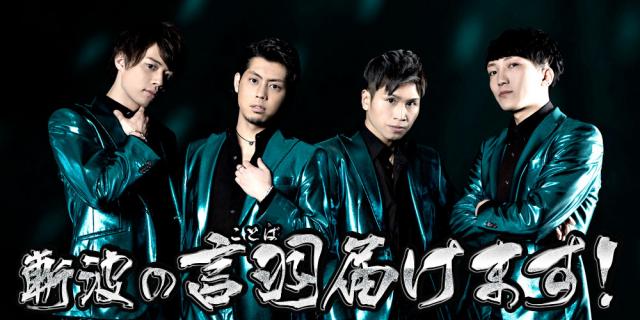 2019年11月29日（金）お昼12時～配信スタート！