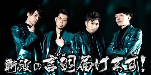 2019年11月29日（金）お昼12時～配信スタート！