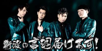 2019年11月29日（金）お昼12時～配信スタート！