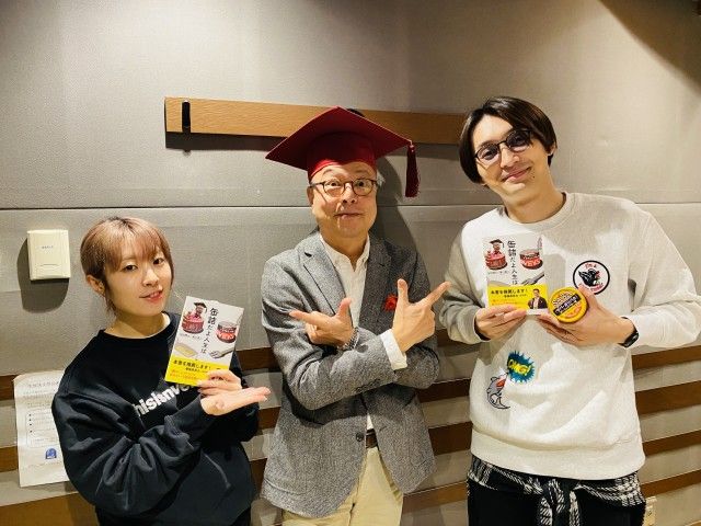 【G.O.A.T.ピーポー?】缶詰博士・黒川勇人さん！