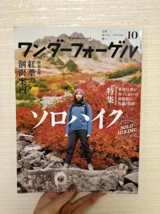 11月26日（月）今日の1コマ　