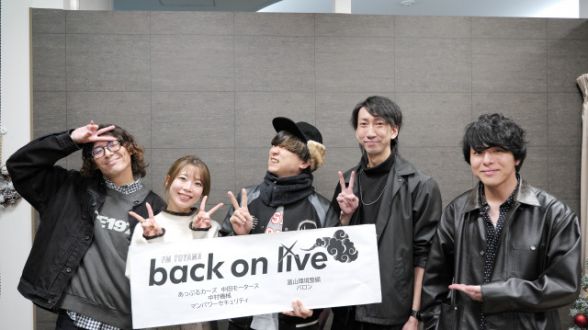 ゲスト「Sunnyday boy,Sunnyday girl.」2026.1.2放送回