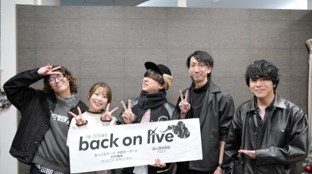 ゲスト「Sunnyday boy,Sunnyday girl.」2026.1.2放送回