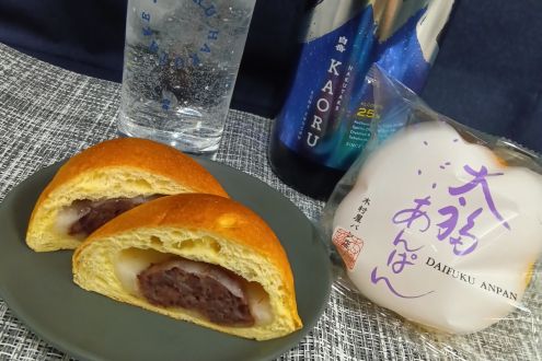＃９６　大福あんぱん／冷たいスパゲッティ