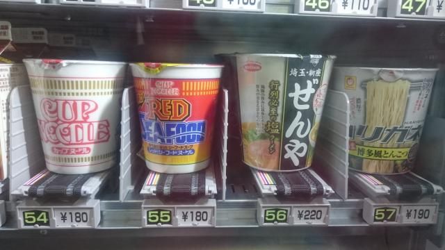 8月25日（木）のデリフラは…