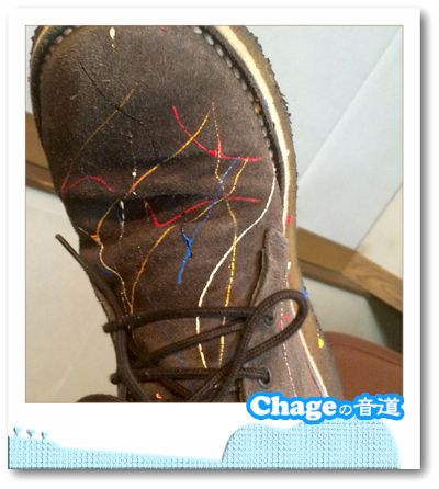 Chageの音道　SONG LIST　vol.310