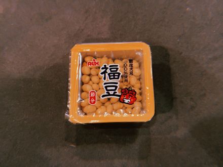 1月31日 イマーシブラザーズ