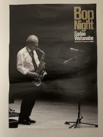 （当選者発表！）20時台のJazz&amp; Vocal Nightのプレゼントは、渡辺貞夫さんのポスター！