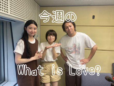 今週のWhat is Love ?【「誕生日にオデコネへメールを送っている私は...」&amp;「花火界もそっちなんだ...」&amp;「50TAを全身で浴びてきました！」ほか?】