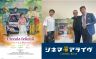 【完全版】「Piccola felicità（ピッコラ・フェリチタ）～小さな幸せ～」水谷豊 監督、菜葉菜 氏