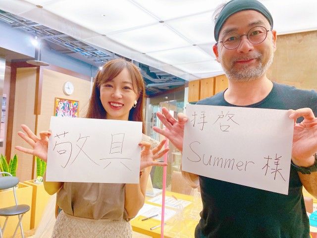 9月1日（木）Song List♪