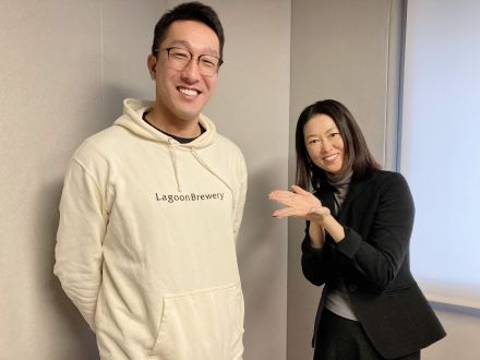 2023年1月26日放送 ラグーンブリュワリー 田中洋介さん②