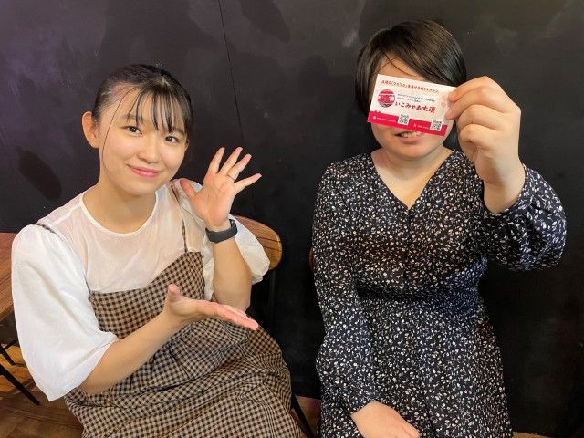 2024年10月25日（金）大須探検隊「いこみゃあ大須」