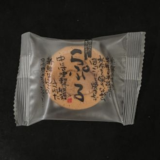 第103回　2025年9月20日（土）