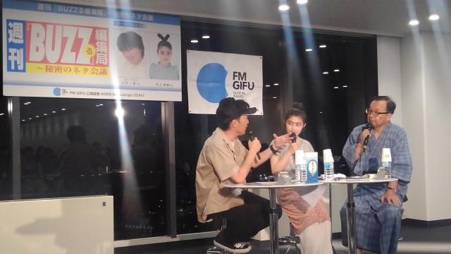 ゲスト:岐阜県大垣市長　びんさん