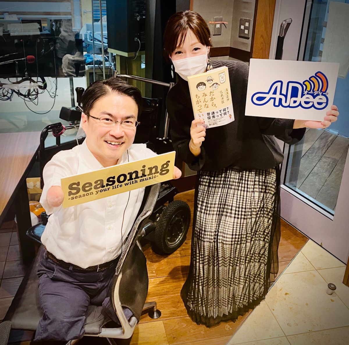 【おとたけが気になる！】『話題の音声SNS Clubhouse』について。