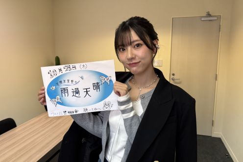 #38「宮腰友里亜 生誕祭！ メッセージSP part2」