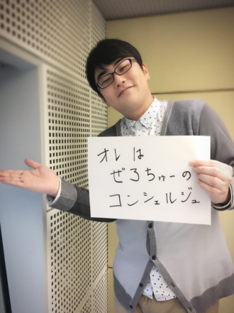 3月14日（火）～福山雅治～