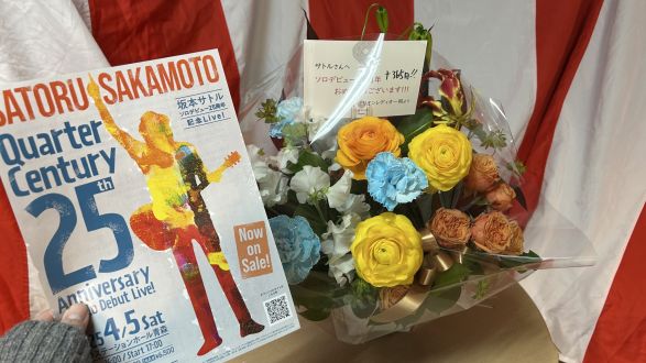 2025年2月20日放送分。デビュー25周年と365日記念日の回。