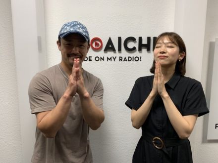 7月5日（水）第44回 放送！！