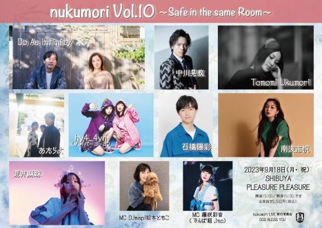 大事なイベントのお知らせです！！