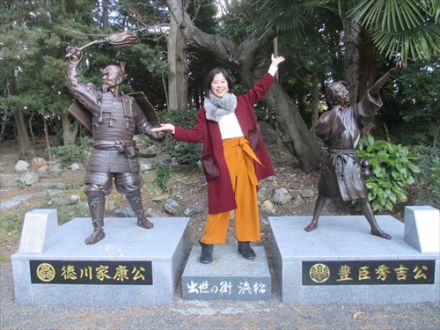 家康、天下統一の足がかり！出世の街～浜松！