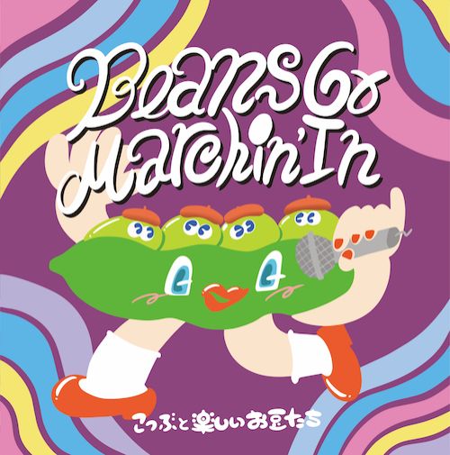 今日のテーマは「うるおいの話」