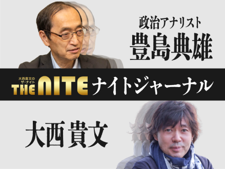 2022/12/02 ナイトジャーナル